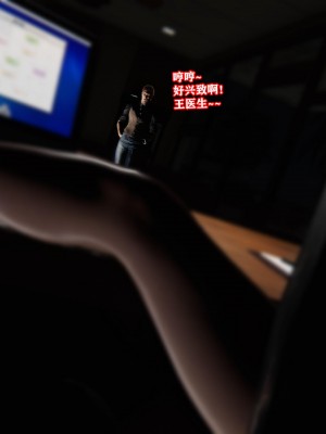 [重口不适勿点]欲海情魔03_007