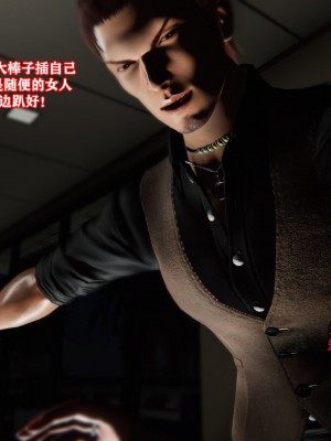 [重口不适勿点]欲海情魔03_019