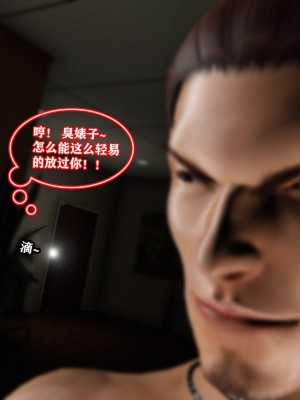 [重口不适勿点]欲海情魔03_029