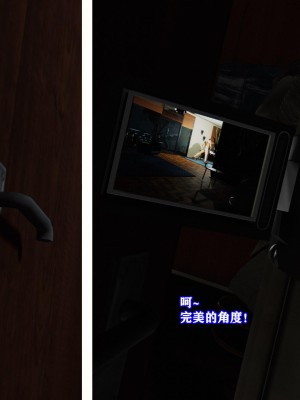 [重口不适勿点]欲海情魔03_030