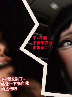 [重口不适勿点]欲海情魔03_031