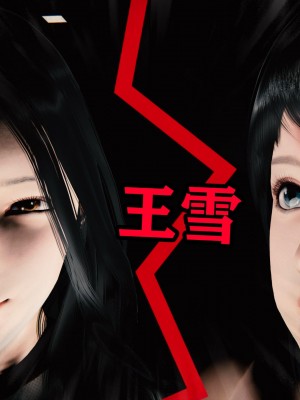 [重口不适勿点]欲海情魔03_041