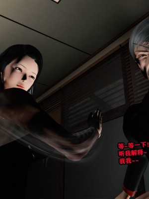 [重口不适勿点]欲海情魔03_042