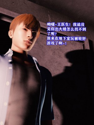 [重口不适勿点]欲海情魔03_054