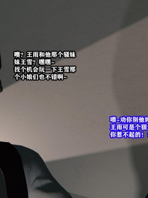 [重口不适勿点]欲海情魔03_069