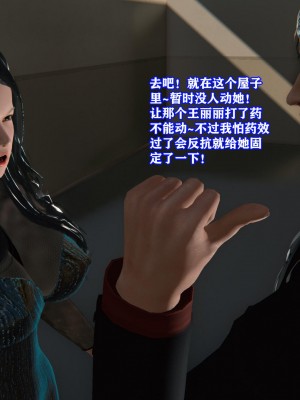 [重口不适勿点]欲海情魔03_072