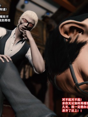 [重口不适勿点]欲海情魔03_079