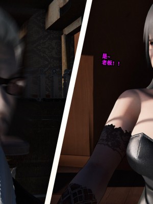 [重口不适勿点]欲海情魔03_083