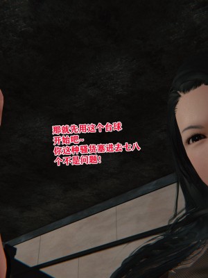 [重口不适勿点]欲海情魔03_089