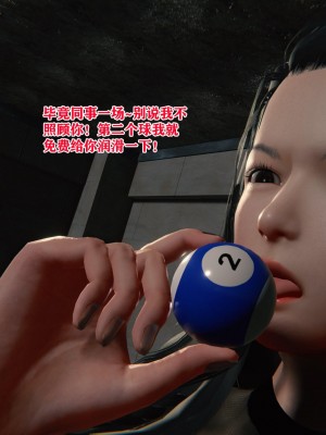 [重口不适勿点]欲海情魔03_093