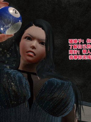 [重口不适勿点]欲海情魔03_098