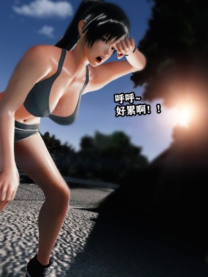 [重口不适勿点]欲海情魔03_114