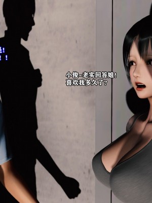 [重口不适勿点]欲海情魔03_118