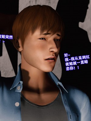 [重口不适勿点]欲海情魔03_119