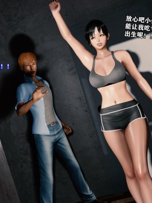 [重口不适勿点]欲海情魔03_121