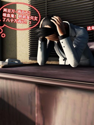 [重口不适勿点]欲海情魔03_122