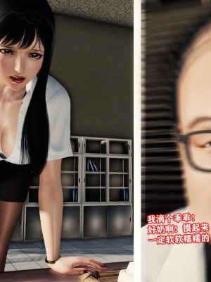 [重口不适勿点]欲海情魔03_124