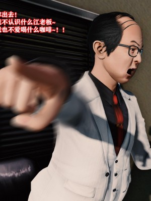 [重口不适勿点]欲海情魔03_129