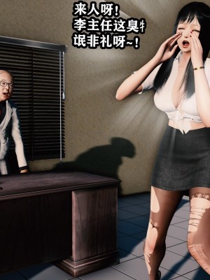 [重口不适勿点]欲海情魔03_131