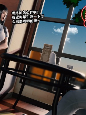 [重口不适勿点]欲海情魔03_133