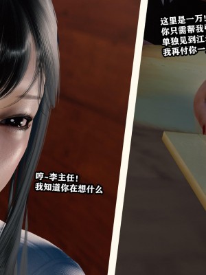 [重口不适勿点]欲海情魔03_134