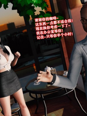 [重口不适勿点]欲海情魔03_138