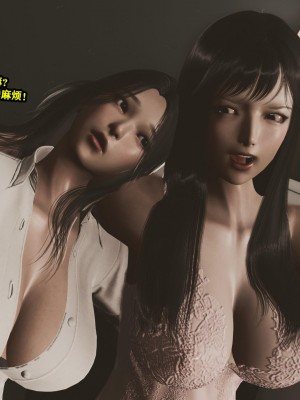 [重口不适勿点]欲海情魔03_142