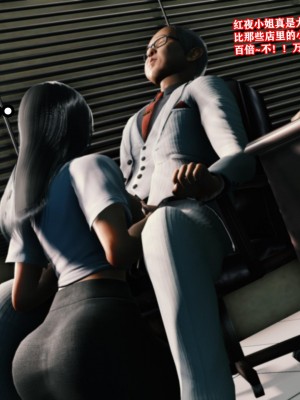 [重口不适勿点]欲海情魔03_168