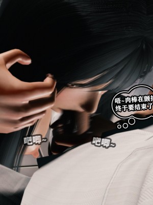 [重口不适勿点]欲海情魔03_175