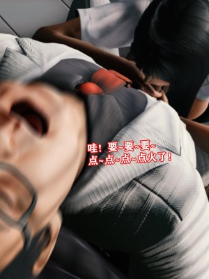 [重口不适勿点]欲海情魔03_176