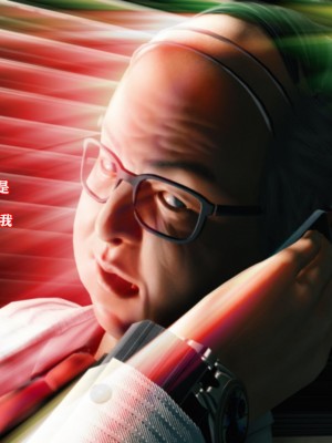 [重口不适勿点]欲海情魔03_181