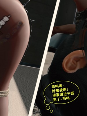 [重口不适勿点]欲海情魔03_186