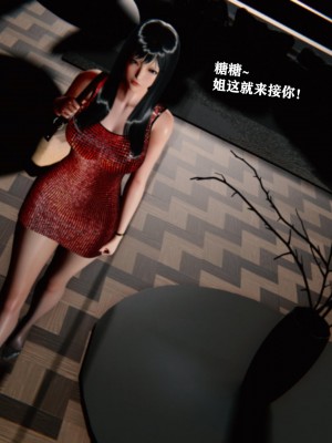 [重口不适勿点]欲海情魔03_189