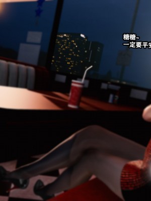 [重口不适勿点]欲海情魔03_190