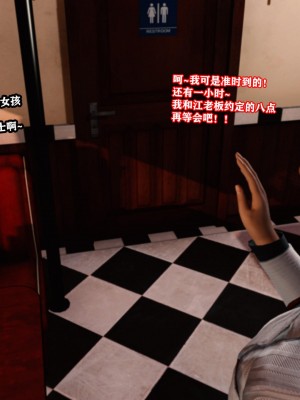 [重口不适勿点]欲海情魔03_191