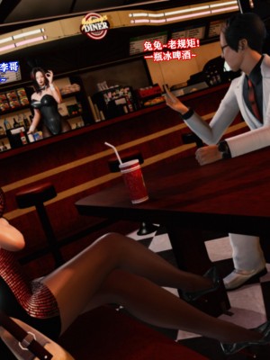 [重口不适勿点]欲海情魔03_192