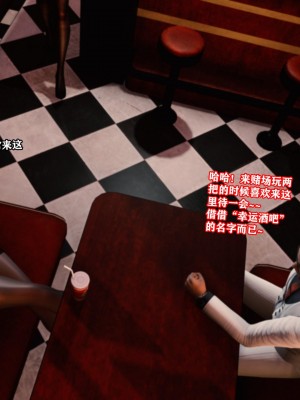 [重口不适勿点]欲海情魔03_193