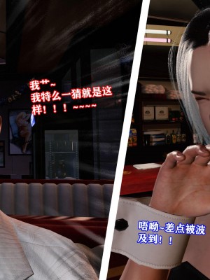 [重口不适勿点]欲海情魔03_197