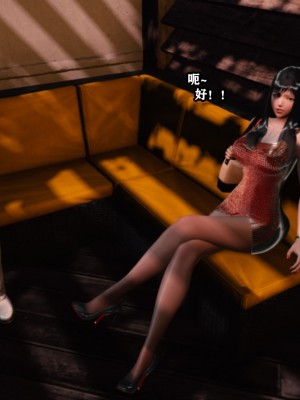 [重口不适勿点]欲海情魔04_013