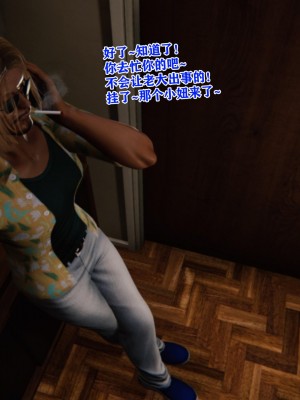 [重口不适勿点]欲海情魔04_021