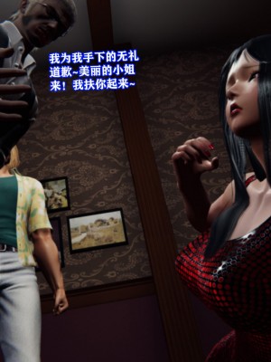 [重口不适勿点]欲海情魔04_049