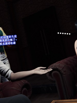 [重口不适勿点]欲海情魔04_051