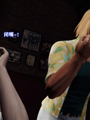 [重口不适勿点]欲海情魔04_057