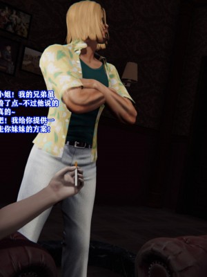 [重口不适勿点]欲海情魔04_058