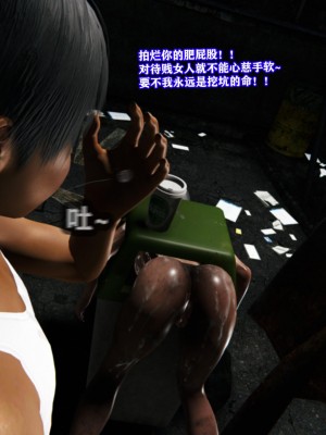 [重口不适勿点]欲海情魔04_082