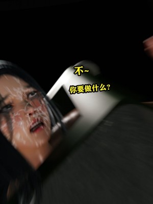 [重口不适勿点]欲海情魔04_086