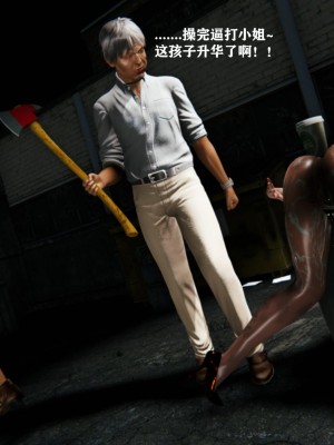 [重口不适勿点]欲海情魔04_090