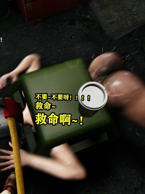 [重口不适勿点]欲海情魔04_092