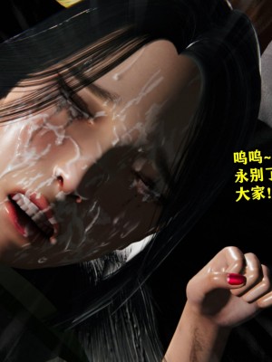 [重口不适勿点]欲海情魔04_095