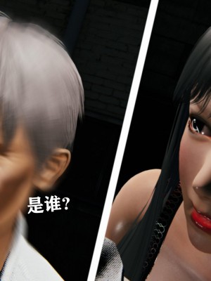 [重口不适勿点]欲海情魔04_097